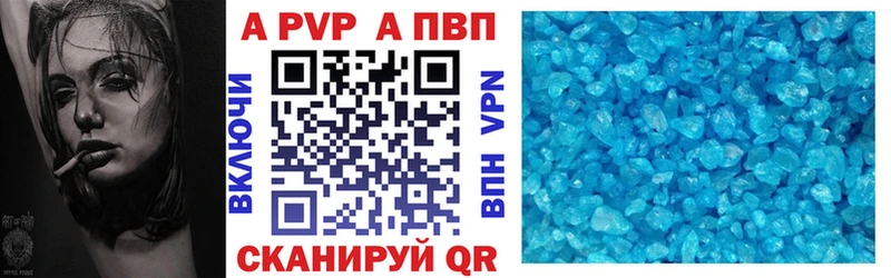 Наркошоп купить Конопля  A-PVP  ГАШИШ  Меф мяу мяу  Комсомольск-на-Амуре