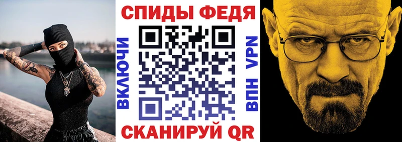 Amphetamine 98% Купить Комсомольск-на-Амуре