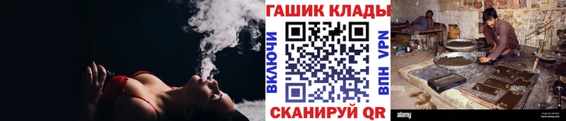 Купить  Комсомольск-на-Амуре  Гашиш Cannabis 