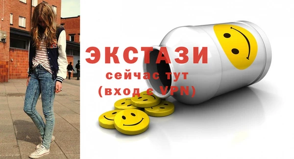 кокс Зеленодольск
