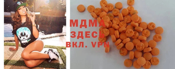 скорость mdpv Зерноград