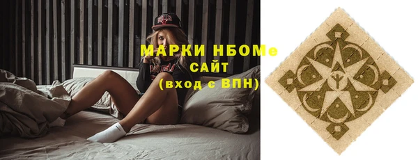 кокс Зеленокумск
