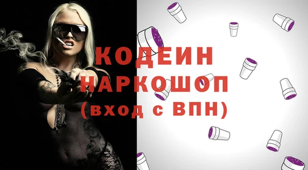 кокс Зеленодольск