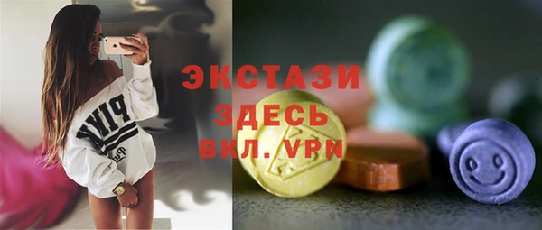 скорость mdpv Зерноград