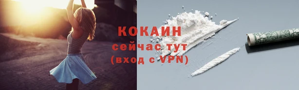 кокс Зеленокумск