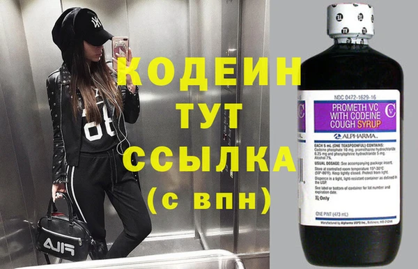 кокс Зеленодольск