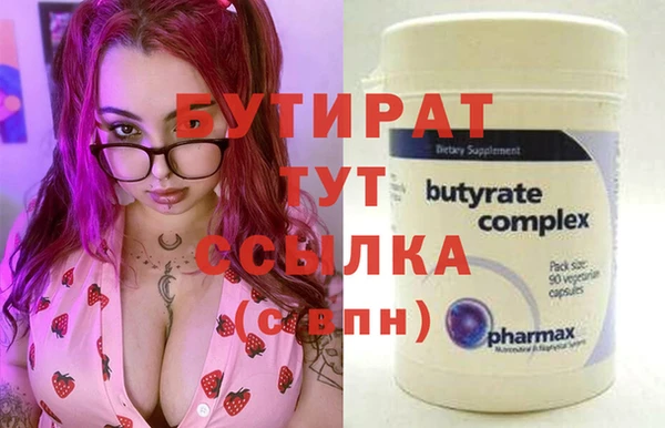 кокс Зеленодольск