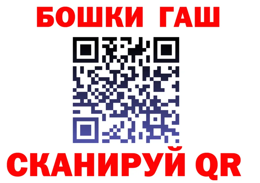 ТГК Wax ТОР площадка MEGA Комсомольск-на-Амуре