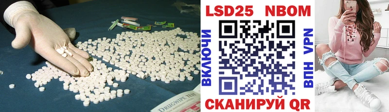 Лсд 25 экстази кислота  Купить  Комсомольск-на-Амуре 