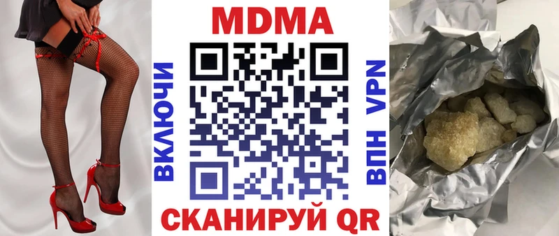 Купить закладки  Комсомольск-на-Амуре  МДМА молли 