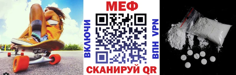 Купить  Комсомольск-на-Амуре  МЕФ 4 MMC 