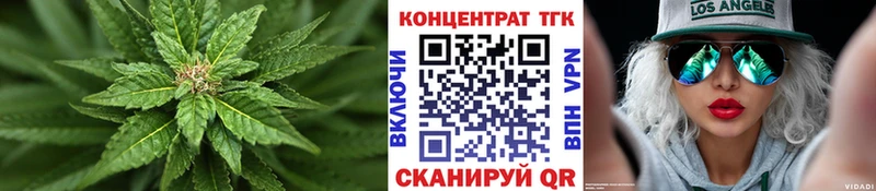 Купить закладки  Комсомольск-на-Амуре  Дистиллят ТГК жижа 